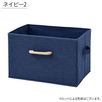 どこでも 収納ボックス YAMAZEN(山善)