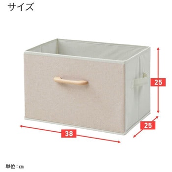 どこでも 収納ボックス YAMAZEN(山善)