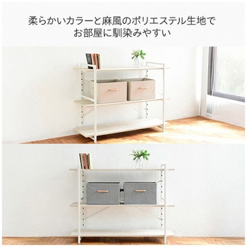 どこでも 収納ボックス YAMAZEN(山善)