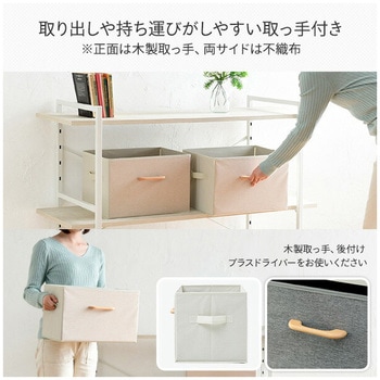 どこでも 収納ボックス YAMAZEN(山善)
