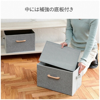 どこでも 収納ボックス YAMAZEN(山善)