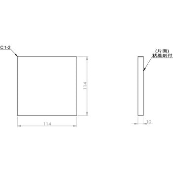 目地フォーム (地先境界ブロック) 共和ゴム