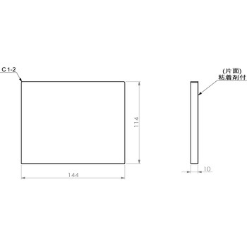 目地フォーム (地先境界ブロック) 共和ゴム