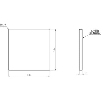 目地フォーム (地先境界ブロック) 共和ゴム