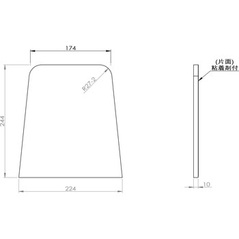 目地フォーム (地先境界ブロック) 共和ゴム