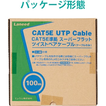 LD-CTFS/BU100 LANケーブル Cat5E準拠 コネクタ無し フラットケーブル