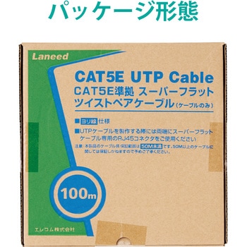 LANケーブル Cat5E準拠 コネクタ無し フラットケーブル 100m ブルー エレコム