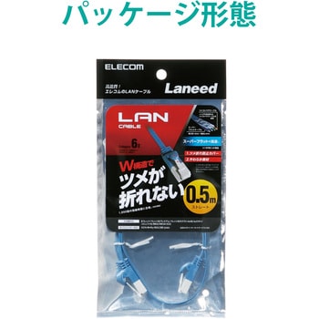 LD-GFT/BU100 LANケーブル CAT6 ギガビット 爪折れ防止 フラット