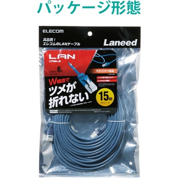 LANケーブル CAT6 ギガビット 爪折れ防止 やわらか スリムコネクタ RoHS ブルー エレコム