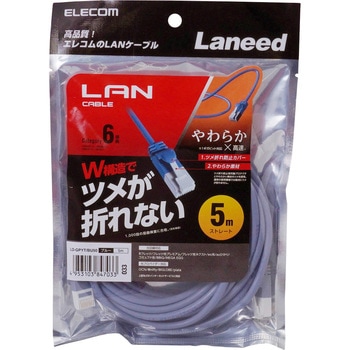 LD-GPYT/BU50 LANケーブル CAT6 ギガビット 爪折れ防止 やわらか