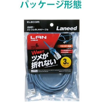LANケーブル CAT6 ギガビット 爪折れ防止 やわらか スリムコネクタ RoHS ブルー エレコム