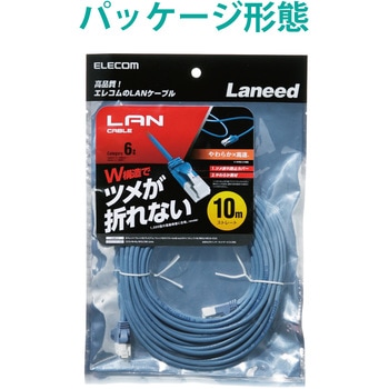 LANケーブル CAT6 ギガビット 爪折れ防止 やわらか スリムコネクタ RoHS ブルー エレコム