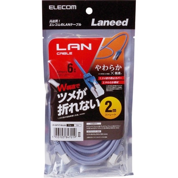 LANケーブル CAT6 ギガビット 爪折れ防止 やわらか スリムコネクタ RoHS ブルー エレコム