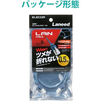 LANケーブル CAT6 ギガビット 爪折れ防止 やわらか スリムコネクタ RoHS ブルー エレコム