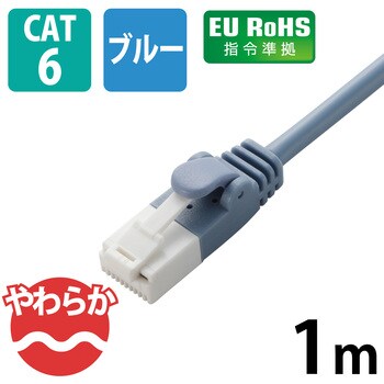 LD-GPYT/BU10 LANケーブル CAT6 ギガビット 爪折れ防止 やわらか