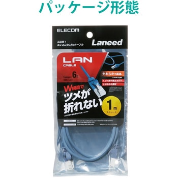 LD-GPYT/BU10 LANケーブル CAT6 ギガビット 爪折れ防止 やわらか