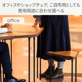 楽天市場】北欧風 三角スツール 2脚セット アソート可 ペーパー