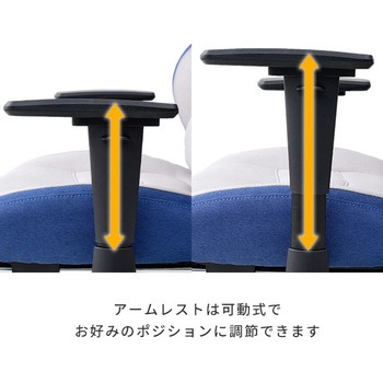 ゲーミングチェア YAMAZEN(山善)