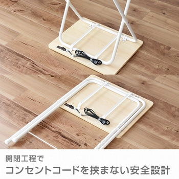 コンセント付き折りたたみテーブル YAMAZEN(山善)
