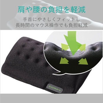 COMFY リストレスト (シングル) エレコム
