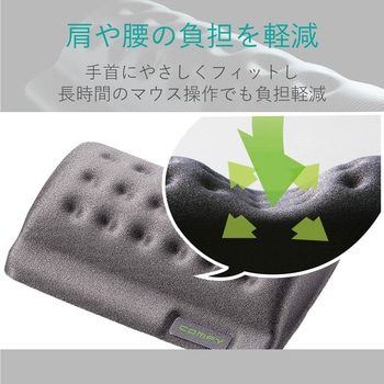 COMFY リストレスト (シングル) エレコム