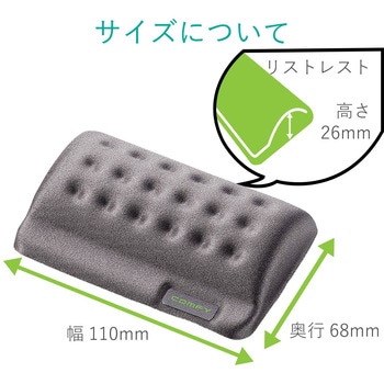 COMFY リストレスト (シングル) エレコム