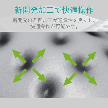 マウスパッド リストレスト付 一体型 軽快 COMFY エレコム