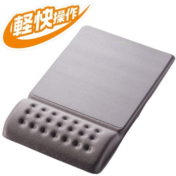 マウスパッド リストレスト付 一体型 軽快 COMFY エレコム