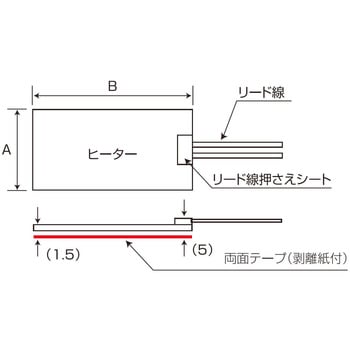 SR100-75-75-125-P シリコンラバーヒーター リード線300mm両面テープ