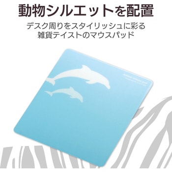 マウスパッド 「animal mousepad」 エレコム