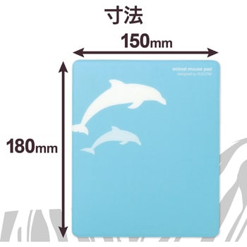 マウスパッド 「animal mousepad」 エレコム