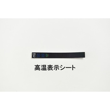 断熱ジャケット(Φ567)(ドラム缶用) スリーハイ