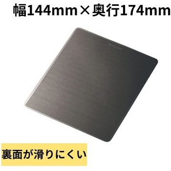 マウスパッド レーザー 光学式マウス対応 メタリック エレコム