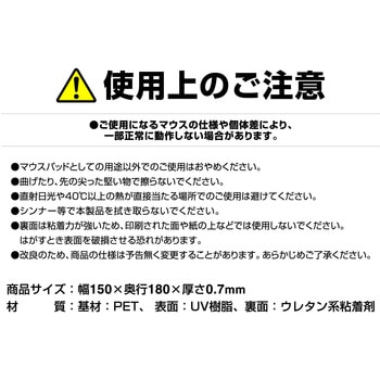 マウスパッド レーザー 光学式マウス対応 メタリック エレコム