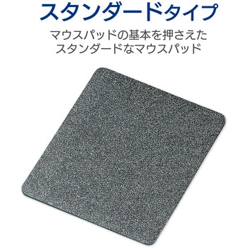 マウスパッド スタンダート レーザー 光学式マウス対応 エレコム