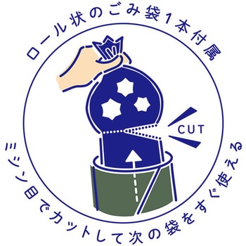 ホルポ ごみ箱ポーチ スタンダードサイズ キングジム