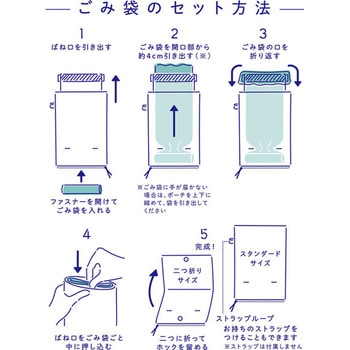 ホルポ ごみ箱ポーチ スタンダードサイズ キングジム