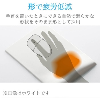 マウスパッド リストレスト付 疲労軽減 高め FITTIO エレコムヘルスケア