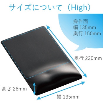 マウスパッド リストレスト付 疲労軽減 高め FITTIO エレコムヘルスケア