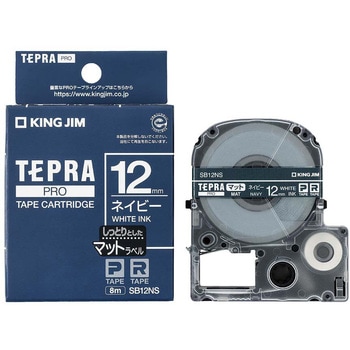 テプラPROテープ マットラベル キングジム