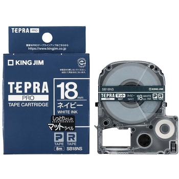 テプラPROテープ マットラベル キングジム