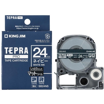 テプラPROテープ マットラベル キングジム