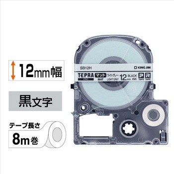 テプラPROテープ マットラベル キングジム