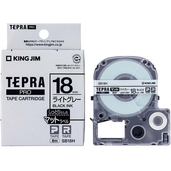 テプラPROテープ マットラベル キングジム