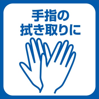 エリエール除菌できるアルコールタオル エリエール