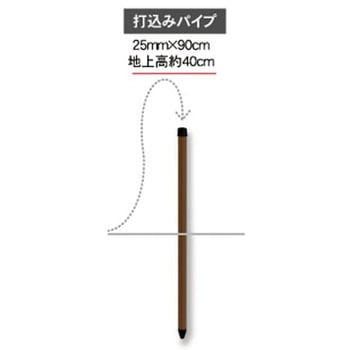 打込みパイプ 5本入 タイガー(防獣)