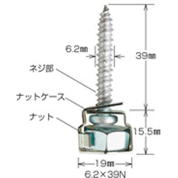 ナット付きハンガー(吊りボルト支持具) イイファス