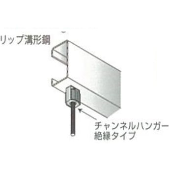 GSナット付きハンガー絶縁タイプ(吊りボルト支持具) イイファス