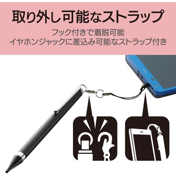 極細タッチペンロング エレコム