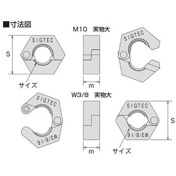 マジックナット(分割開閉式スピードナット) イイファス